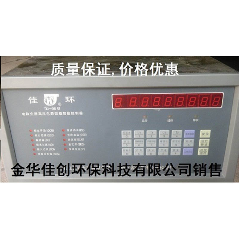 开平DJ-96型电除尘高压控制器